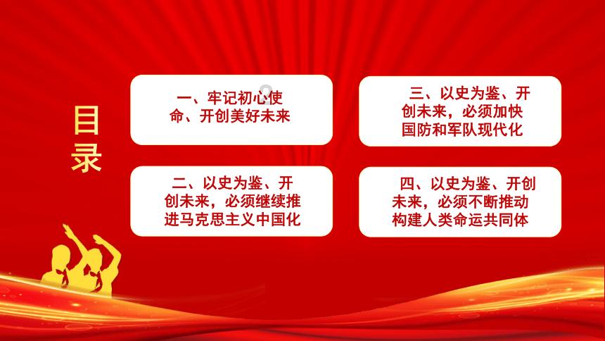 拯救小萌虎